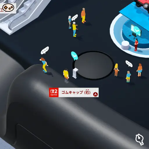 ゴムキャップ(右)の位置