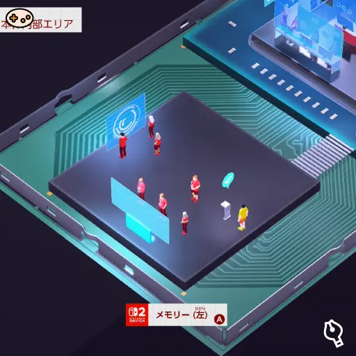 メモリー(左)の位置