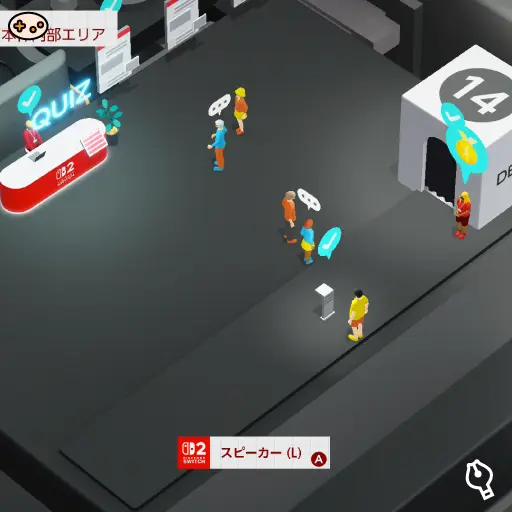 スピーカー(L)の位置