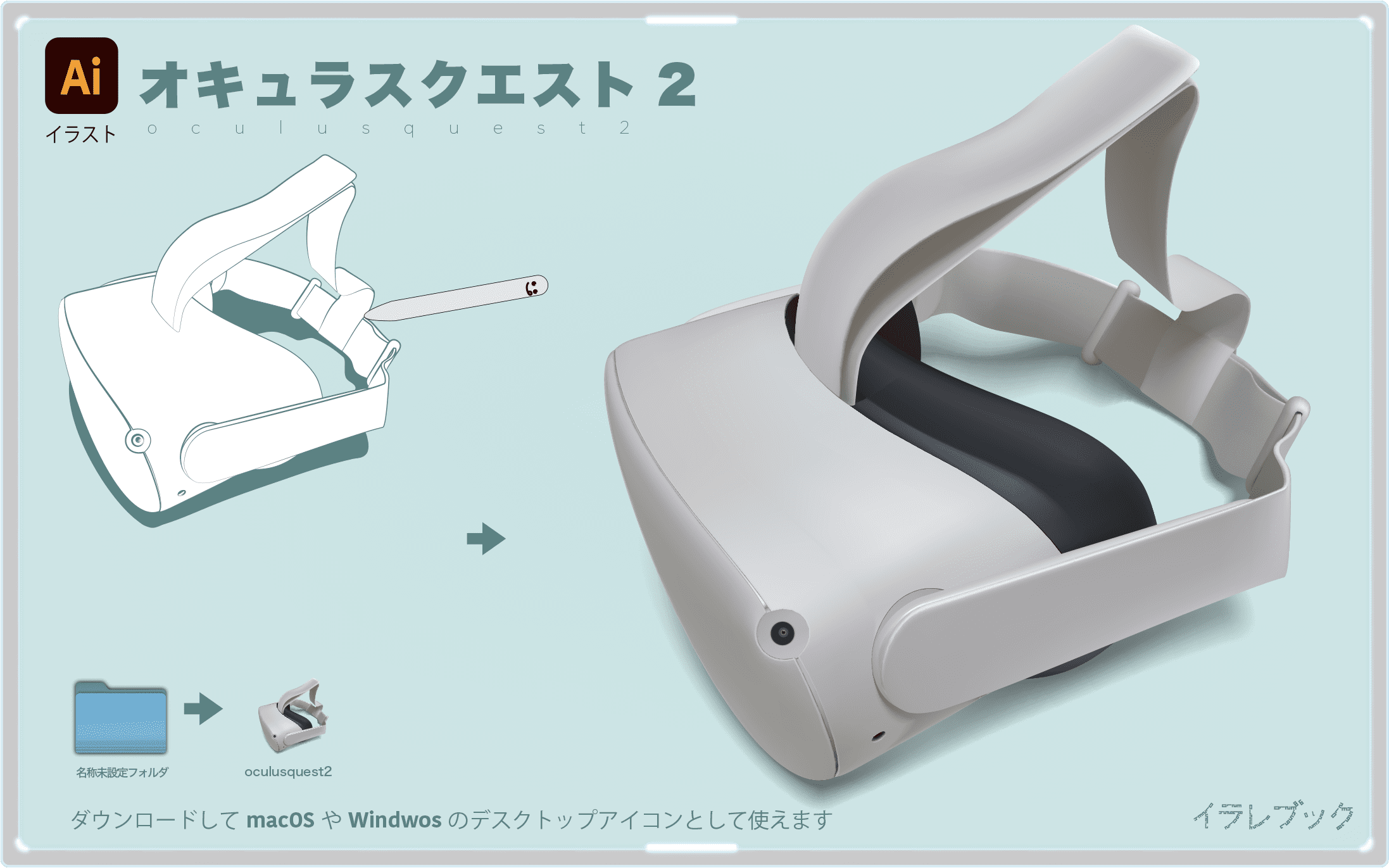 オキュラスクエスト2のできること 使い方 設定 遊び方を詳しく紹介 Oculusquest