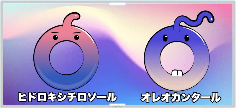 ヒドロキシチロソールとオレオカンタール