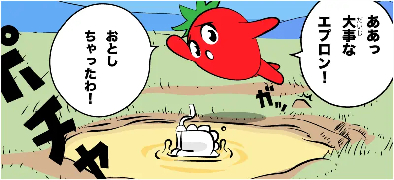 オリーブちゃん