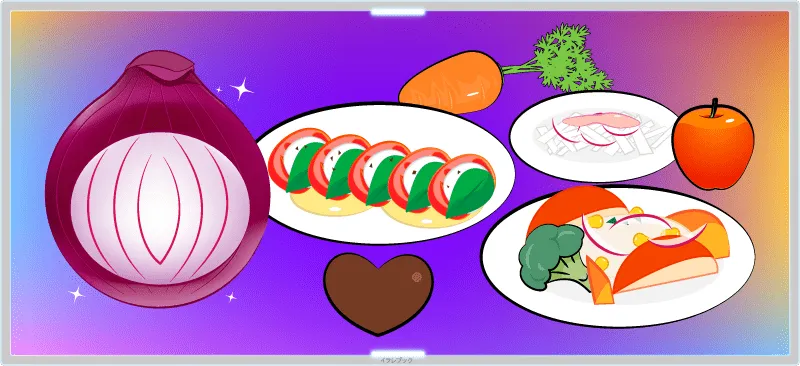 レッドオニオンは、在宅ワークで疲れた目にも良い