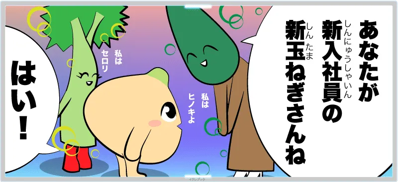 【玉ねぎの栄養で血液サラサラ】赤い玉ねぎと辛くない新玉ねぎの選び方や食べ方も