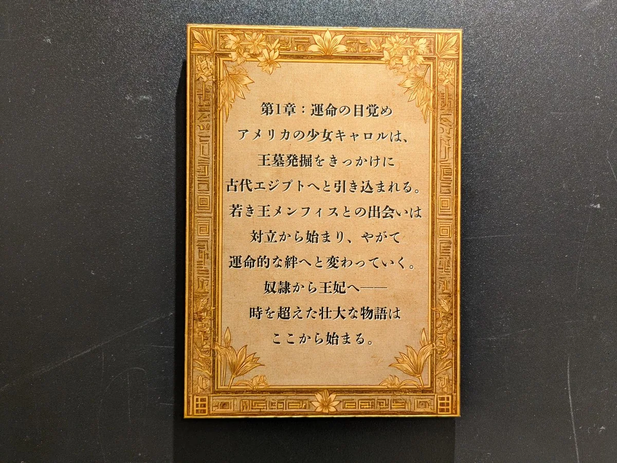 「連載50周年記念『王家の紋章』原画展」の会場風景