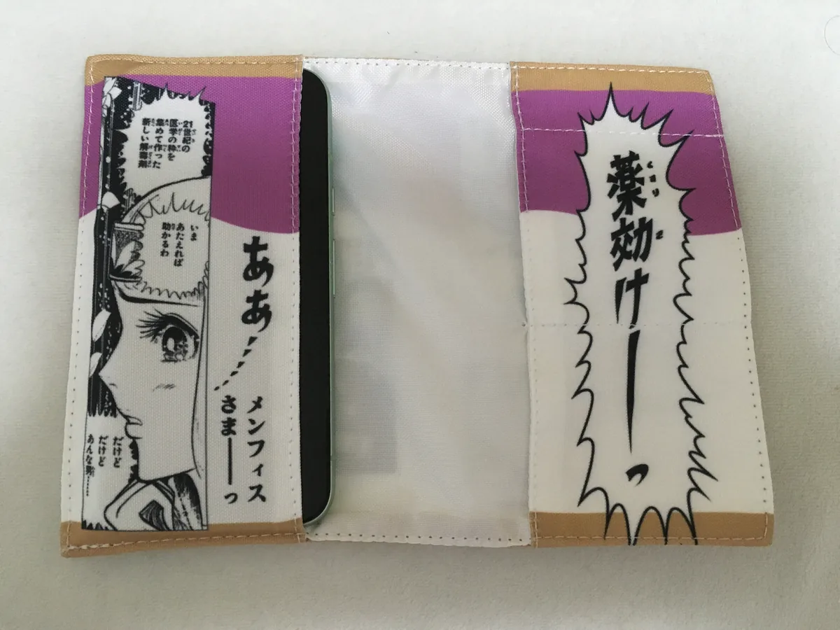 「連載50周年記念『王家の紋章』原画展」の王薬手帳カバー