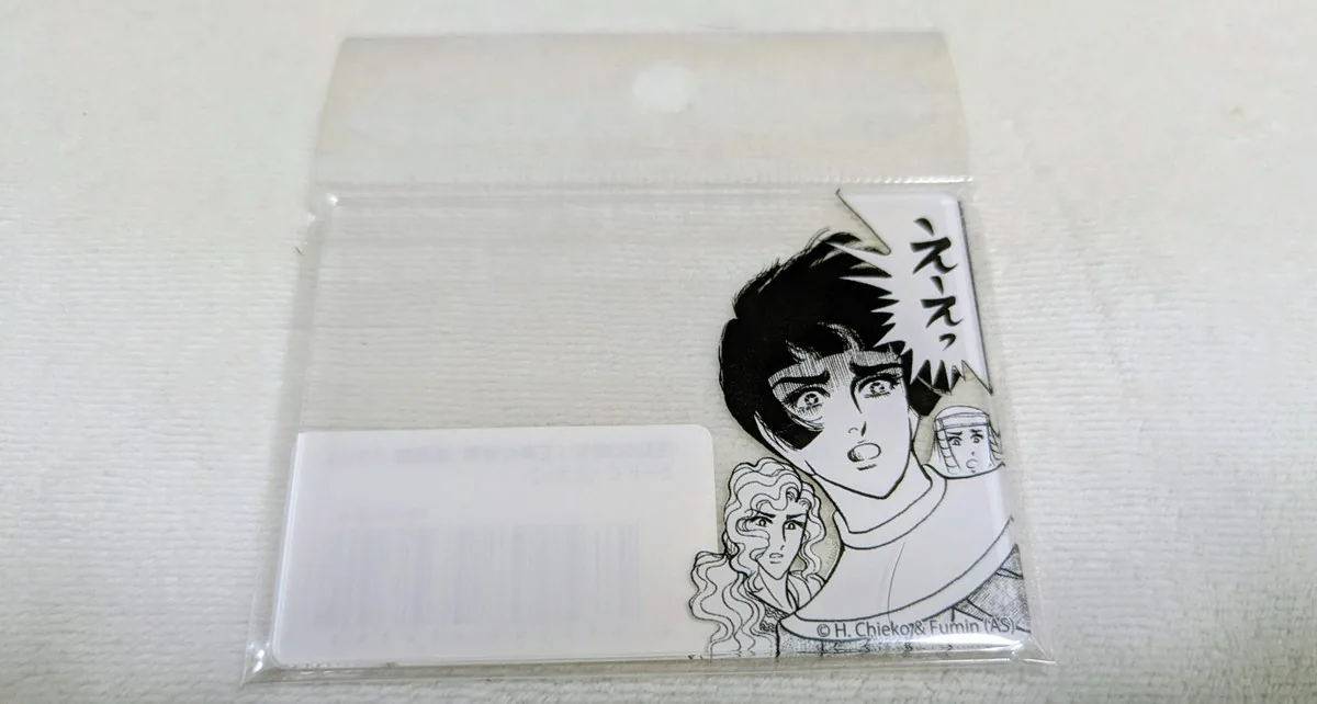 「連載50周年記念『王家の紋章』原画展」のウナスのアクリルカード