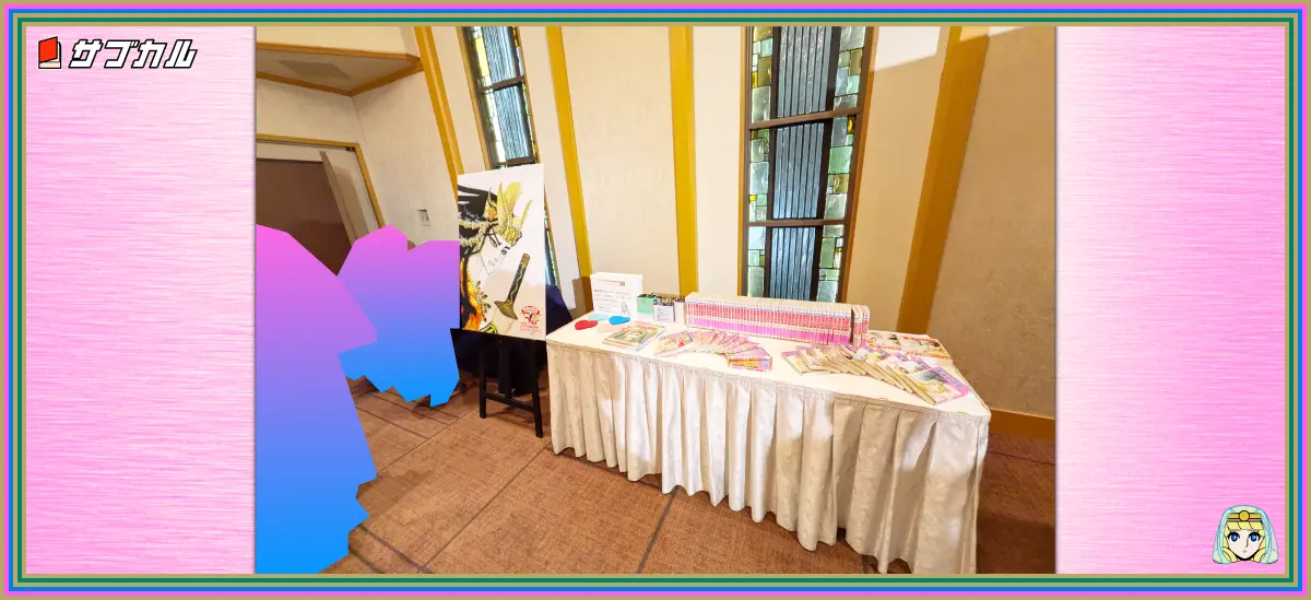 王家の紋章50周年カウントダウン記念パーティーに飾られたコミックス全巻とイラストボード