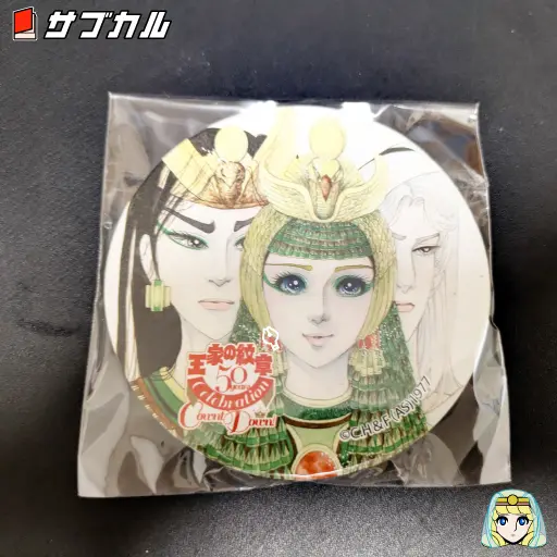 50周年カウントダウン記念コースター（陶器＋コルク製）の写真