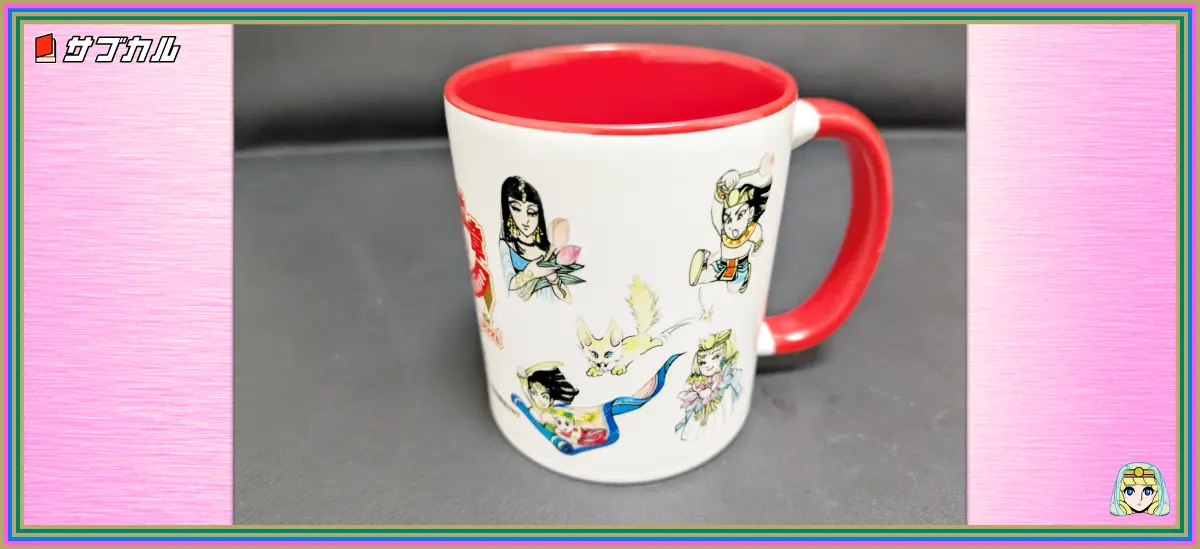 王家の紋章50周年カウントダウン記念パーティーマグカップを別角度から