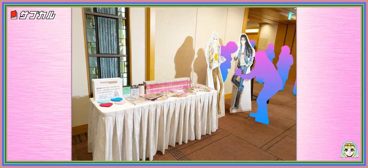 王家の紋章50周年カウントダウン記念パーティーのフォトスポット