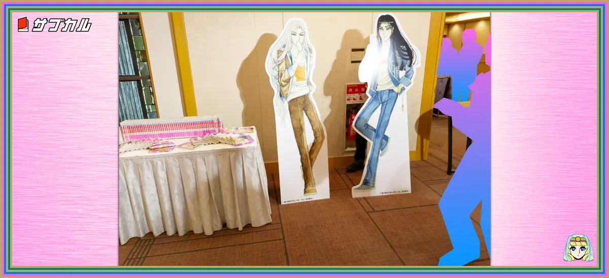 王家の紋章50周年カウントダウン記念パーティーのフォトスポット