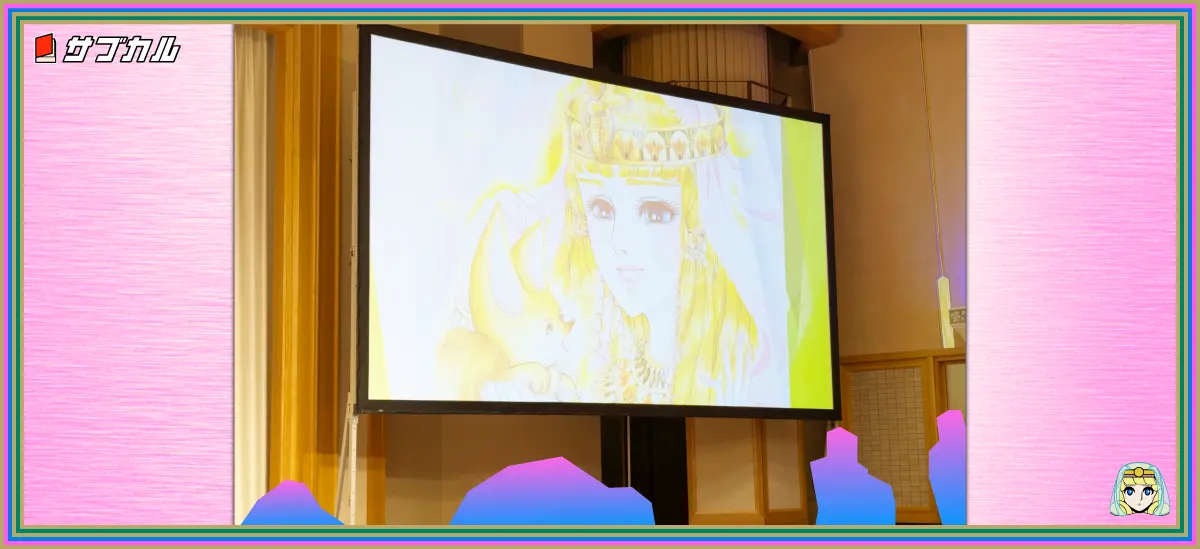 王家の紋章50周年カウントダウン記念パーティー会場内巨大スクリーン