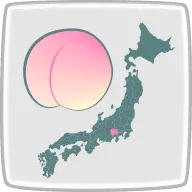 桃の生産地