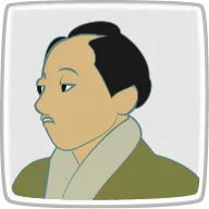 安土桃山時代