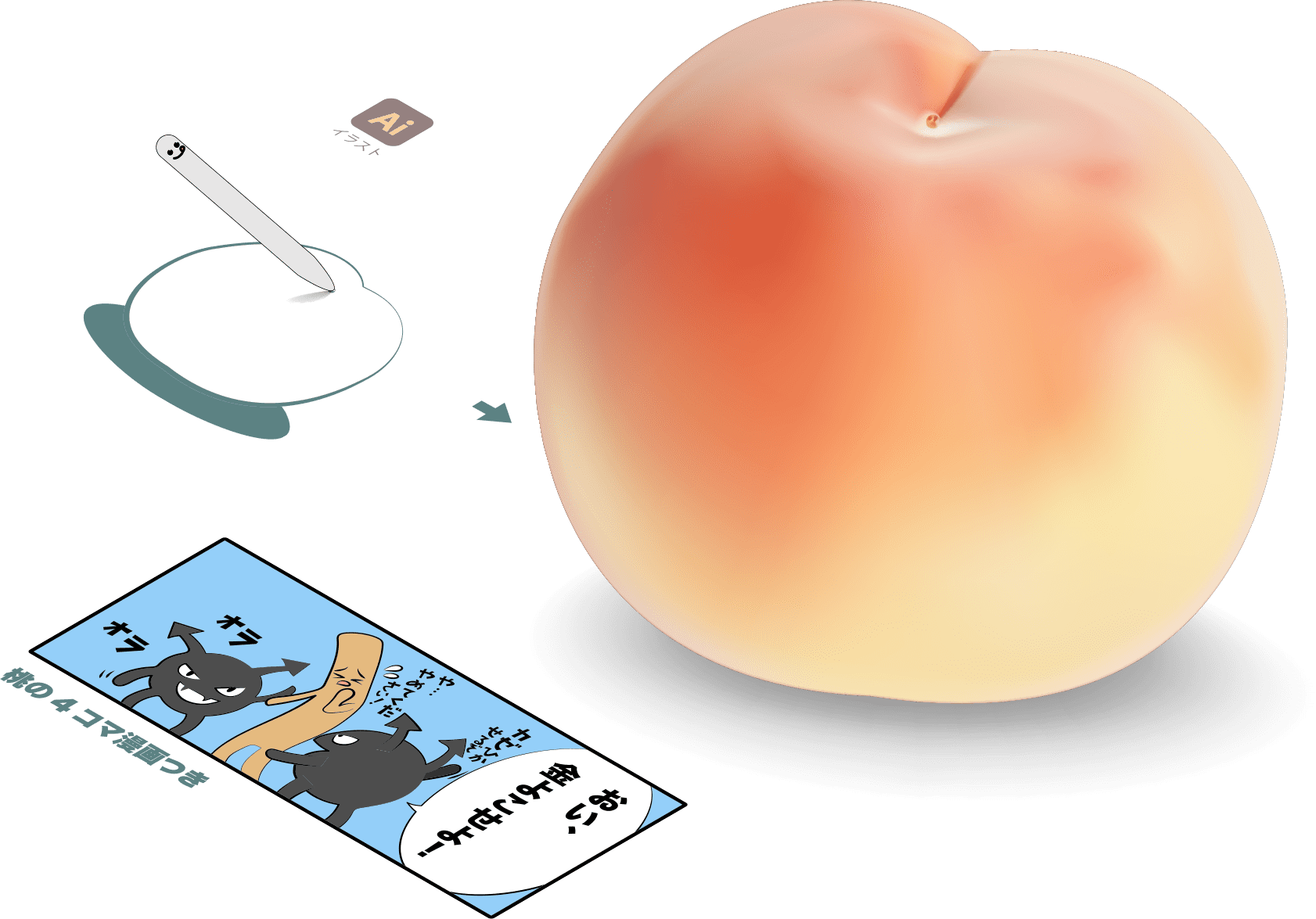 桃で不老長寿 岡山県との関係や美味しい桃の見分け方と食べ方 Peach