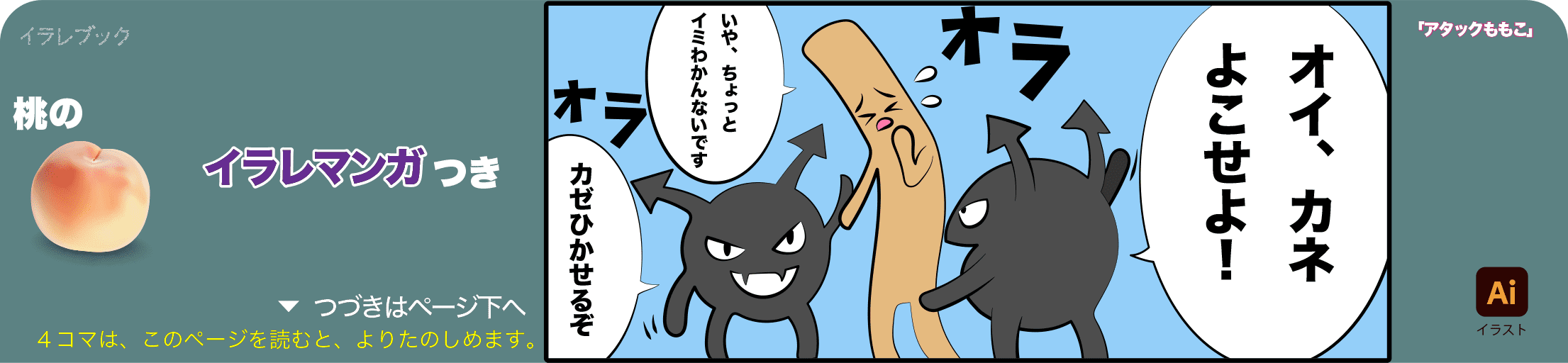 ベスト 左右 対称 イラスト 無料イラスト画像