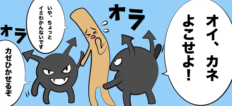 ももことバイキン