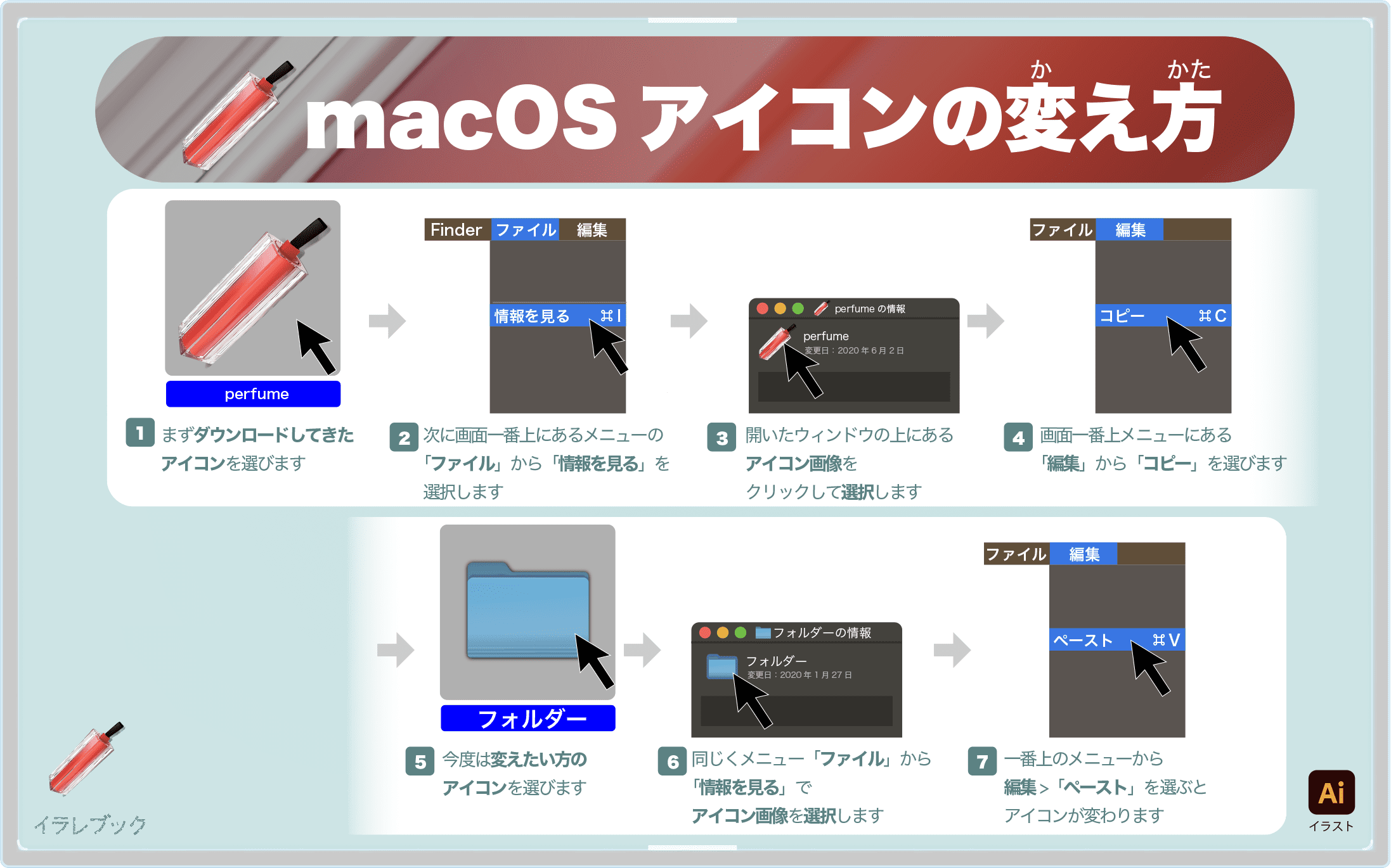 スティック香水 使い方 人気ブランド ロールオン香水とリップタイプの練り香水を比較 Perfume