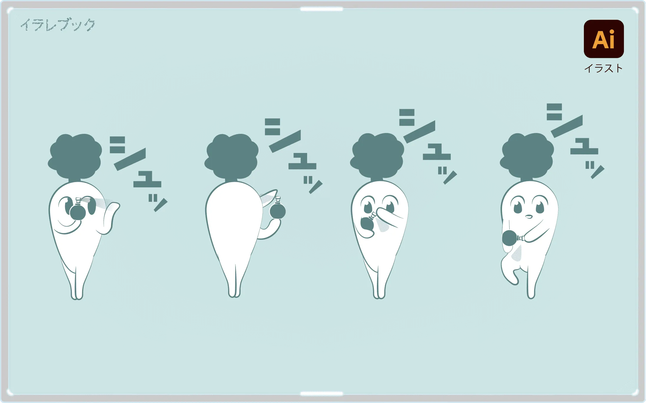 香水はどこに付ければ一番いいの？