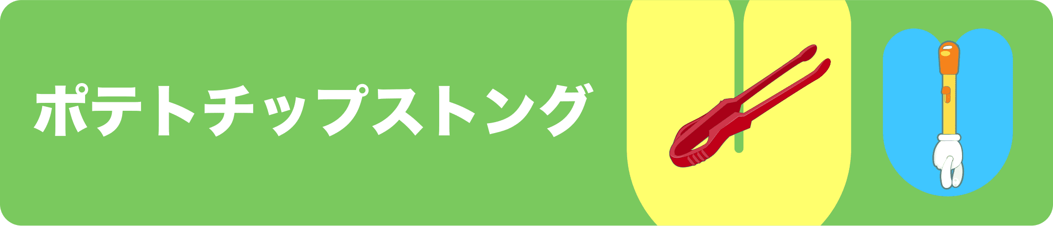 さつまいも 栄養やレシピ紫芋タルト おならが出にくい食べ方も Sweetpotato