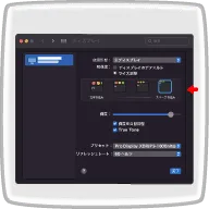 解像度の設定
