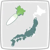 大根の生産地