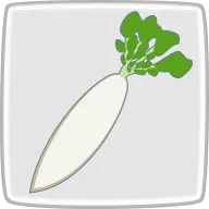 練馬大根
