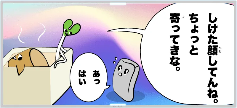 【かいわれ大根の栄養】美味しいかいわれ大根の選び方と食べ方