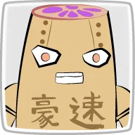 ピッチングマシーン・レン恨Σ（シグマ）