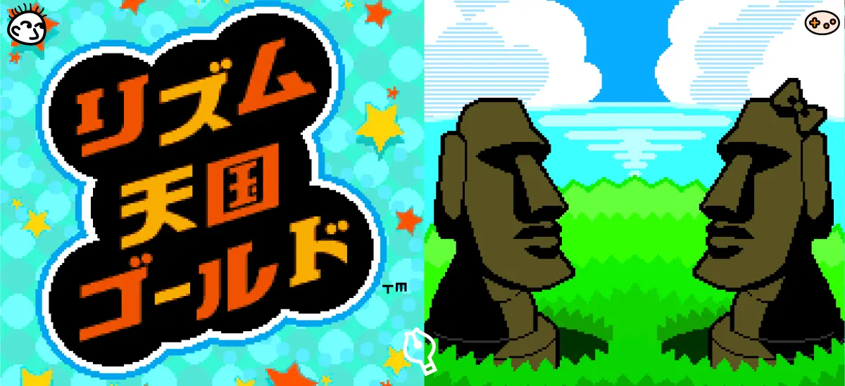 リズム天国ゴールドのモアイソング