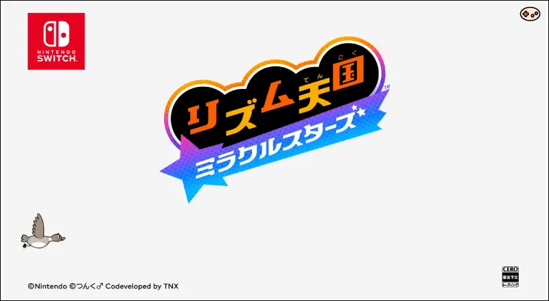 リズム天国ミラクルスターズタイトル