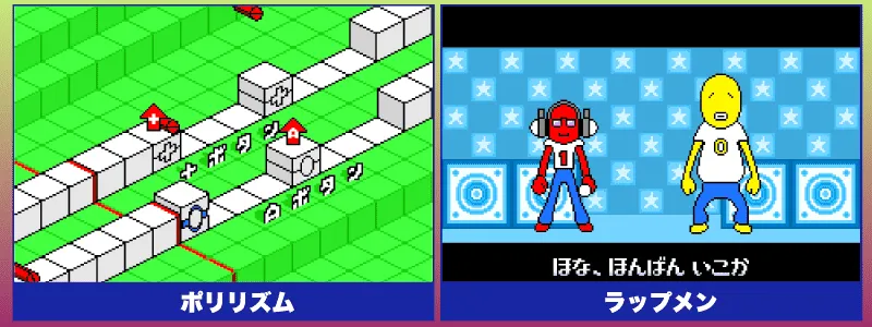 リズム天国 ステージ4-3