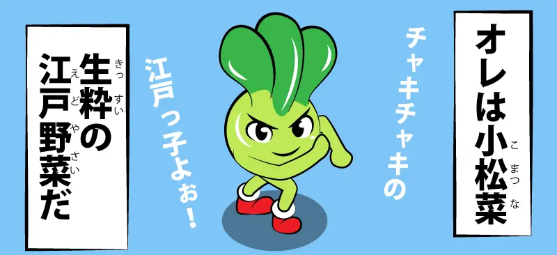 ライバル