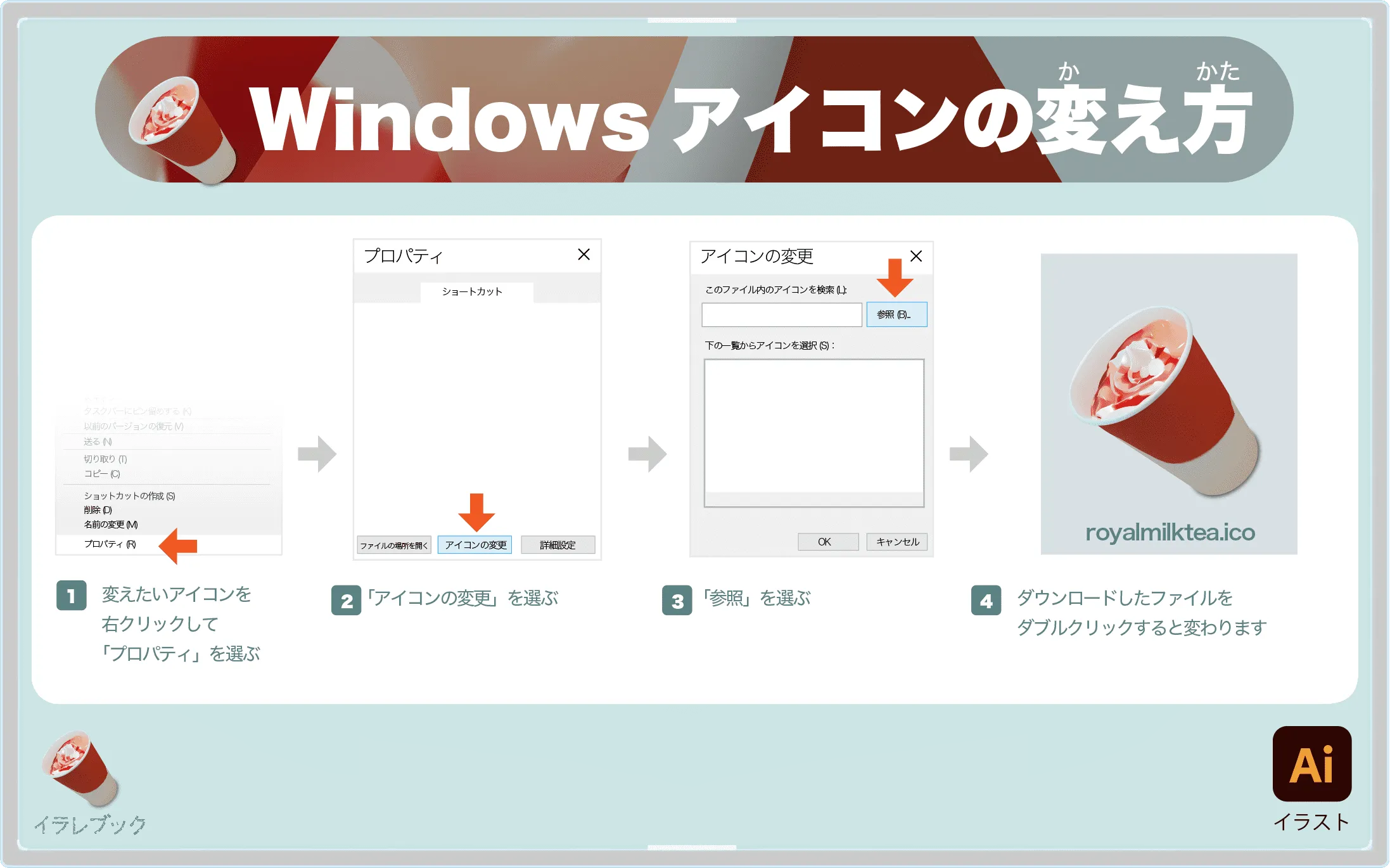 無料アイコン