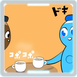 愛とは相手本位なもの