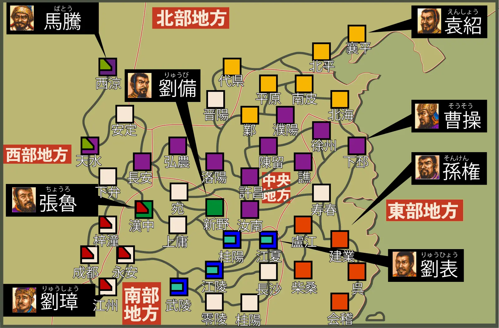 シナリオ3の都市名つき地図