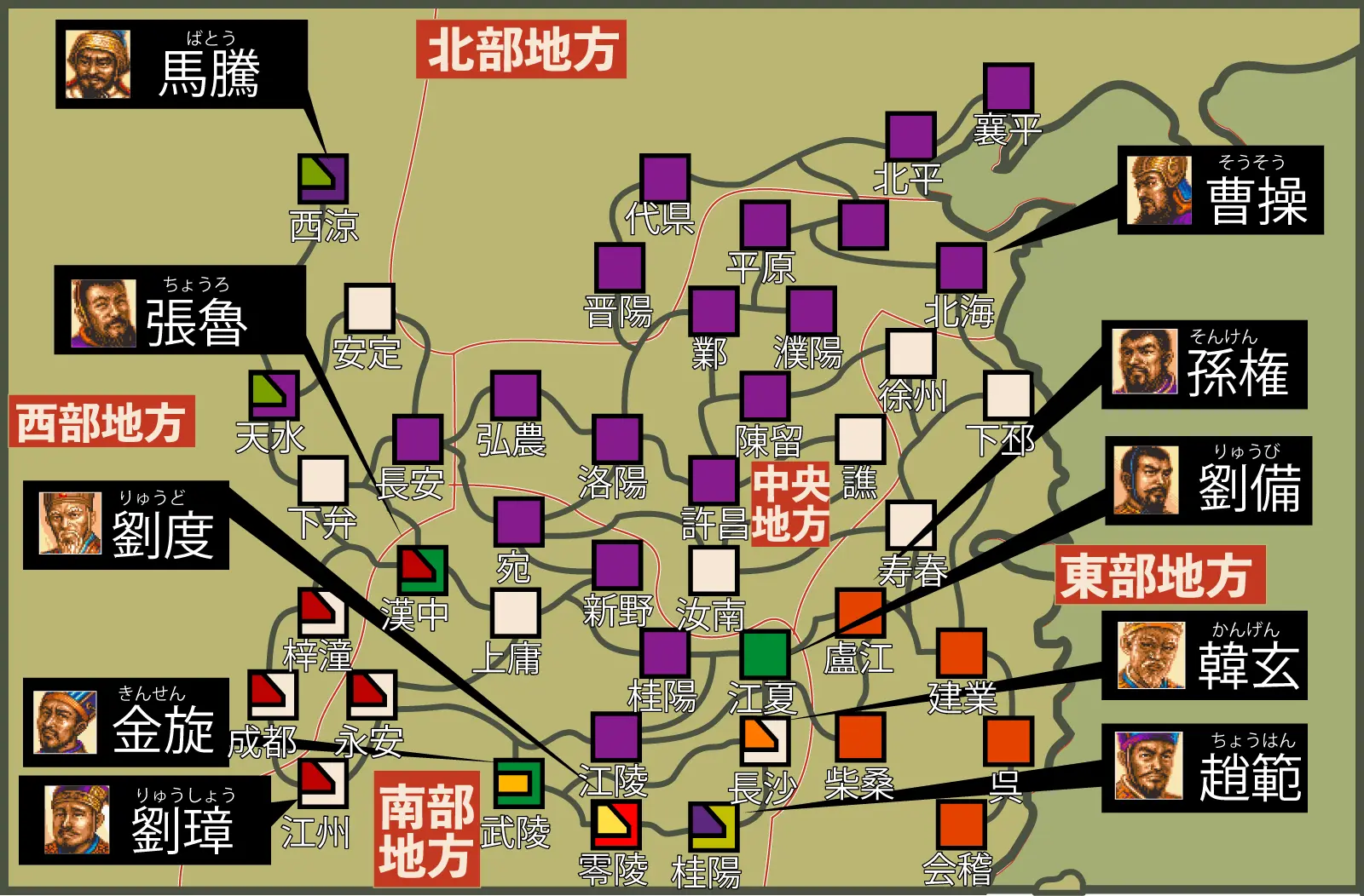 シナリオ4の都市名つき地図