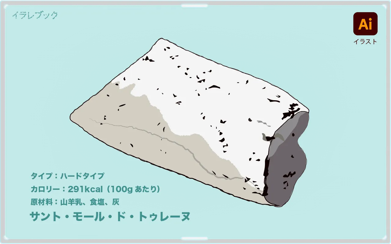 サント・モール・ド・トゥレーヌ