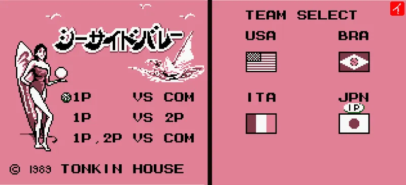 シーサイドバレーのタイトル画面と国選択