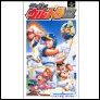 スーパーウルトラベースボール