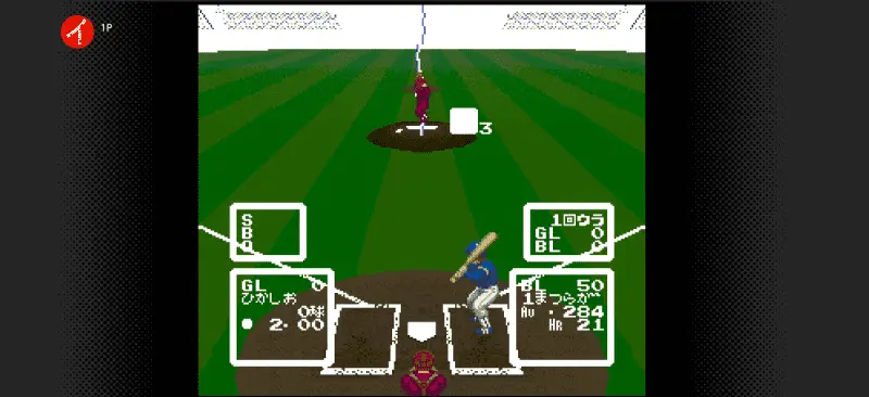 スーパーウルトラベースボールのゲーム画面