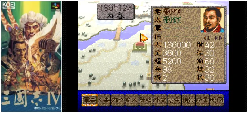 すってはっくんのゲーム画面