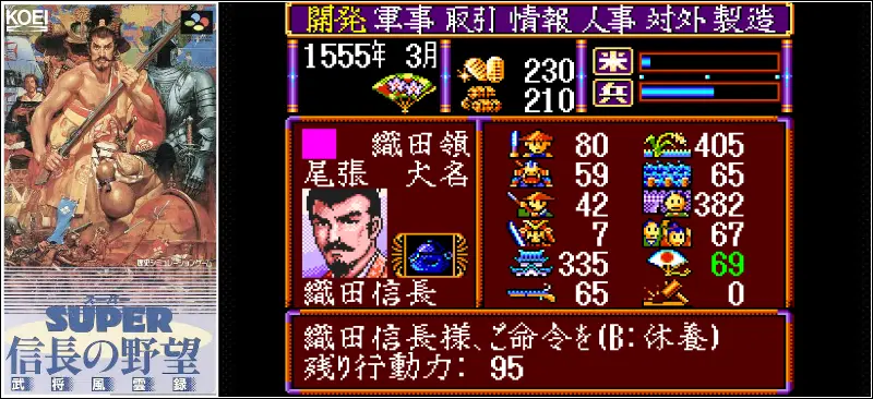 すってはっくんのゲーム画面
