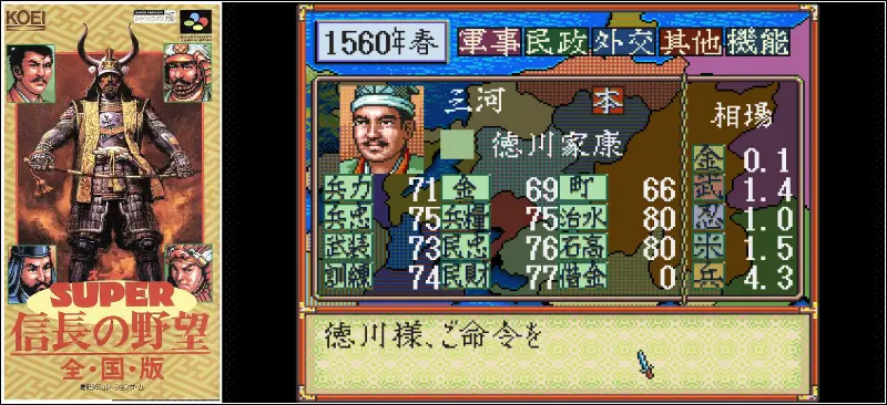 すってはっくんのゲーム画面