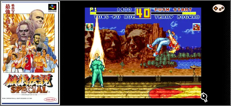 餓狼伝説スペシャルのゲーム画面