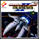 ネメシスⅡ