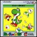 ヨッシーのたまご