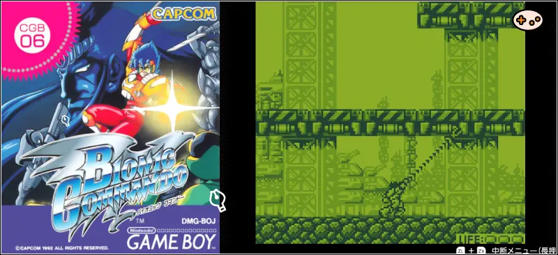 BIONIC COMMANDOのゲーム画面