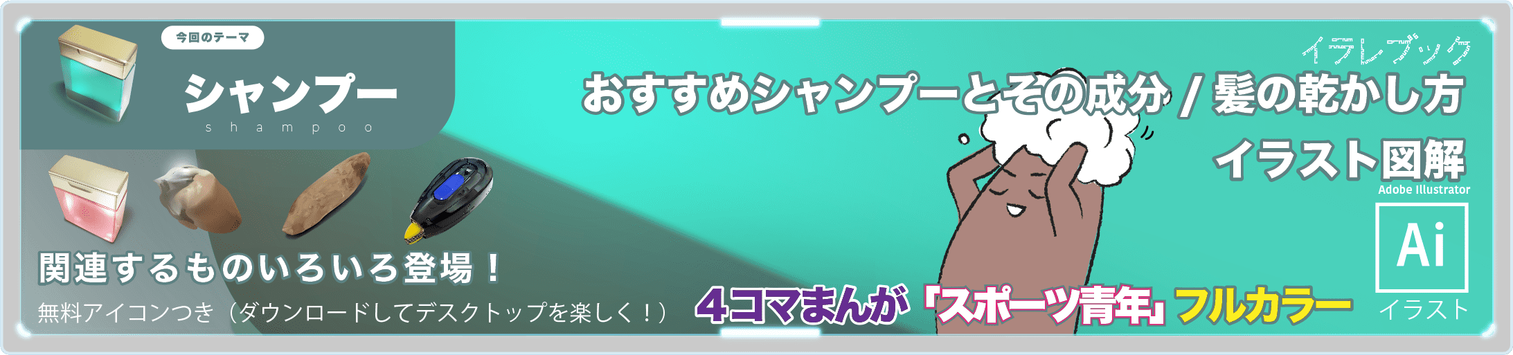 トリートメント 美容室みたいに髪をまとめる方法 コンディショナーとの違い Treatment